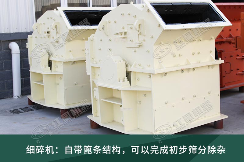 細(xì)碎機(jī)工作現(xiàn)場視頻，設(shè)備廠家推薦