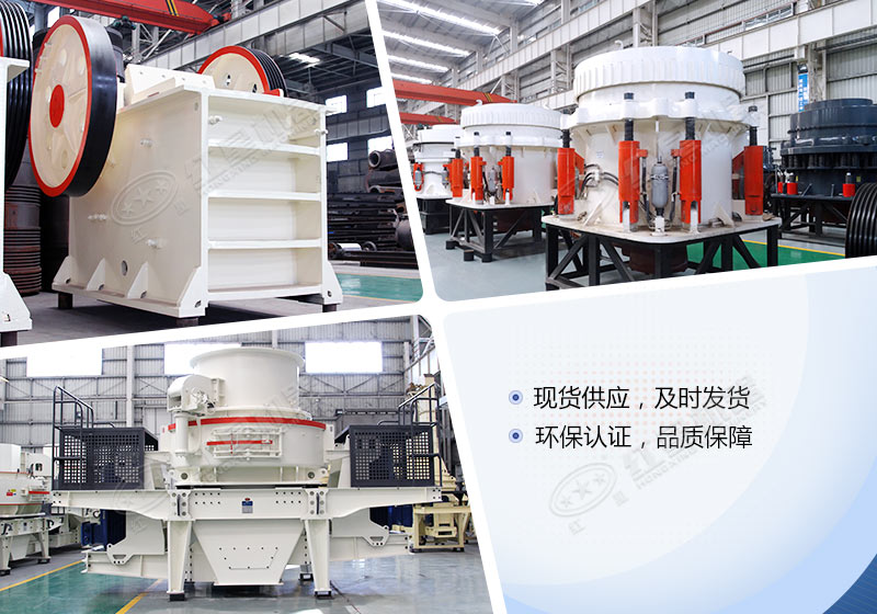 鐵礦石破碎設備型號有哪些？多少錢一臺？