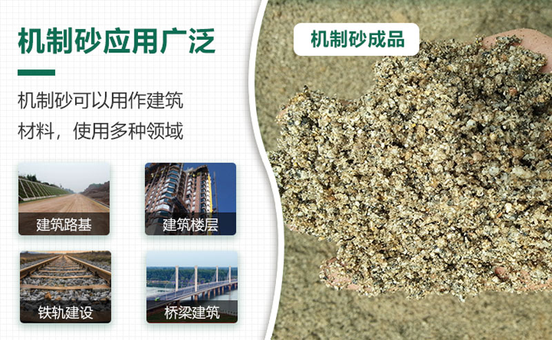 把石頭打成沙賺錢(qián)嗎？石頭打沙機(jī)來(lái)助力！