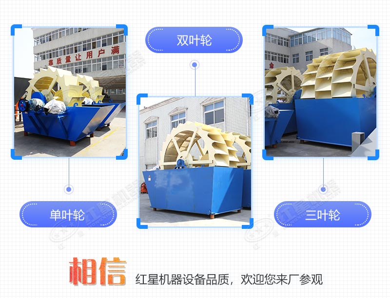 輪式小型砂石分離機(jī)多少錢一臺(tái)，帶生產(chǎn)線案例